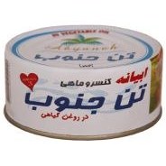 تصویر کنسرو تن ماهی جنوب در روغن گیاهی ابیانه 180 گرم 