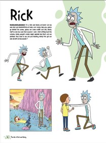 تصویر آرت بوک The Art Of Rick And Morty جلد نرم 