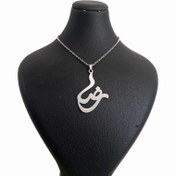 تصویر گردنبند مدل اسم رضا 