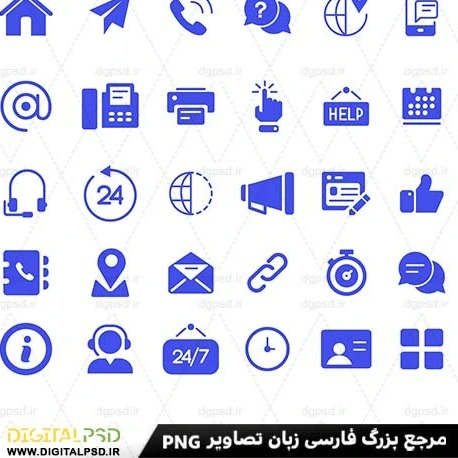 خرید و قیمت دانلود مجموعه آیکون های کاربردی | ترب