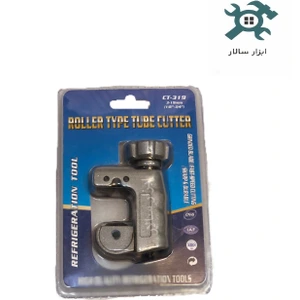 تصویر فروشگاه ابزار سالار