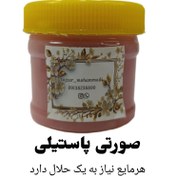 تصویر مایع گل شیشه ای صورتی پاستیلی 