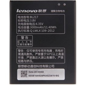 تصویر باتری لنوو Lenovo S930 مدل BL217 ا battery Lenovo S930 S939 S938t battery Lenovo S930 S939 S938t