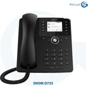 تصویر تلفن تحت شبکه اسنوم مدل D735 Snom D735 IP Phone