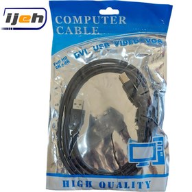 تصویر کابل USB پرینتر 1.5 متر Printer USB Cable 1.5 M