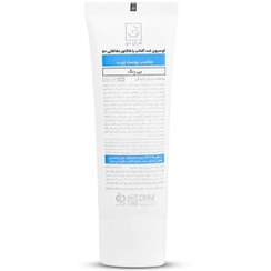 تصویر لوسیون ضد آفتاب با فاکتور حفاظتی 50 (SPF 50) مناسب پوست چرب ام ان دی 40 میلی‌لیتر 