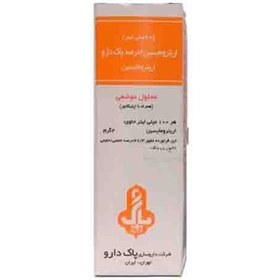 تصویر محلول موضعی اریترومایسین 2 درصد پاک دارو Pak Darou Erythromycin 2 Percent Topical Solution