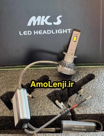 تصویر هدلایت LED H1 - برند MKS - کیفیت عالی - 12و24 ولت - ۶٠ وات - آلومینیوم تیتانیوم LED HEADLIGHT SYSTEM - MKS H1