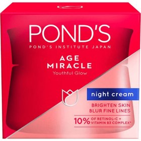 تصویر کرم شب ضد چر‌وک پوندز POND'S AGR MIRACLE Night cream