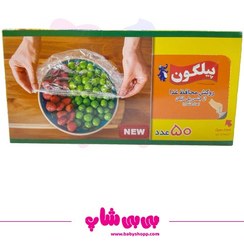 تصویر محافظ غذا کش دار متوسط 50 عددی 