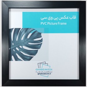 تصویر قاب عکس اندازه 42x30 (برگه A3) مدل 2 در 2 مشکی 