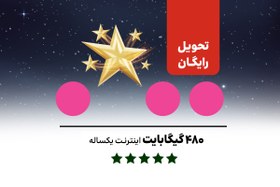 تصویر سیم‌کارت دائمی 0900 - پنج ستاره 0900 Five-Star Postpaid SIM Card