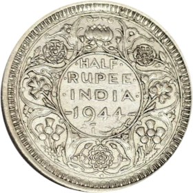 تصویر سکه هند بریتانیا 1 روپیه نقره جرج ششم 