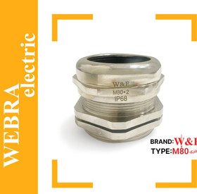 تصویر گلند فلزی M80 برند W&E 