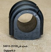 تصویر لاستیک (چاکدار ساده) هیوندا سوناتا آزرا 548132S100 Stabilizer Bar Bushing - Hyundai (54813-2S100)