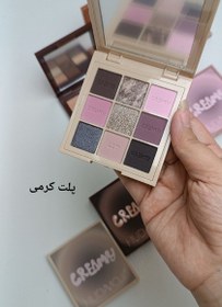 تصویر سایه ۹ رنگ هدی موجی 