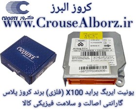 تصویر یونیت ایربگ پراید X100 فلزی برند کروز پلاس کد CR300816 