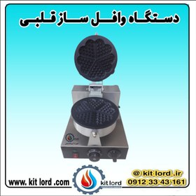 تصویر وافل ساز قلبی گرد 
