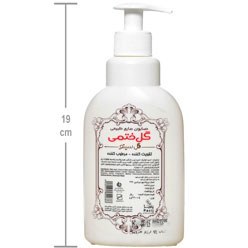 تصویر صابون مایع طبیعی گل ختمی گل سیتو Marsh Mallow Natural Liquid Soap Gol Cito