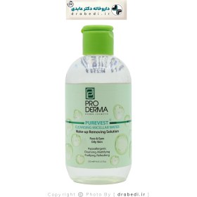 تصویر محلول پاک کننده آرایش پوست چرب پرودرما 250 میلی لیتر Proderma Micellar Cleansing Water For Oily Skin 250 ml