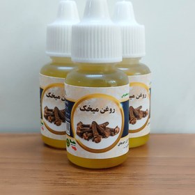 تصویر روغن میخک 