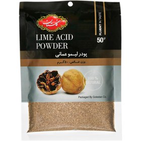 تصویر پودر لیمو عمانی گلستان مقدار 50 گرم Golestan Dried Lime Powder 50gr