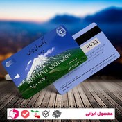 تصویر فایل لایه باز کارت عابر بانک ملی 