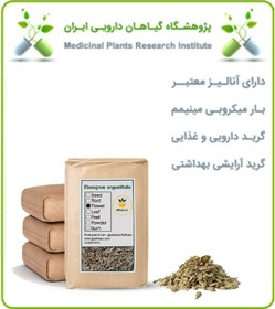 تصویر گل سنجد خشک فله 