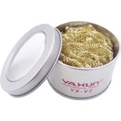 تصویر نوک پاک کن سیمی یاکسون مدل YAXUN YX-V2 