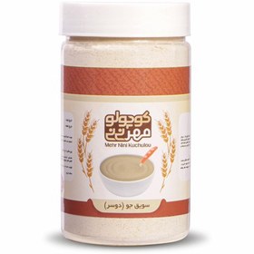 تصویر سویق جو 