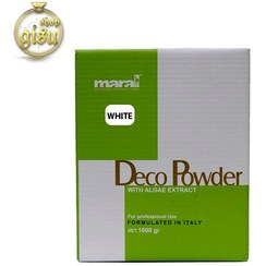 تصویر پودر دکلره سفید 1 کیلویی مارال (MARAL) Maral white dechlorination powder 1 kg