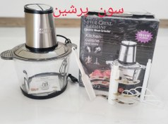 تصویر خردکن سیلور کرست جرمنی با حک تیغه و موتور( تیغ طلایی) مدل kitchen cuisune SL-2023 SILVER GERMANY KITCHEN CUISUNE SL-2023