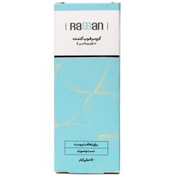 تصویر کرم مرطوب کننده ویتامین E راسن ۵۰ میلی لیتر Rassan Vitamin E Skin Moisturizing Cream 50ml