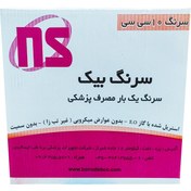 تصویر سرنگ شستشو 10cc بیک (کارتن 120 یا 360عددی) 