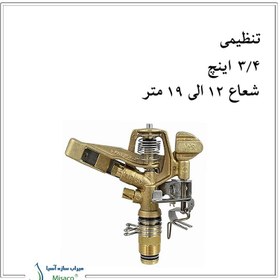 تصویر فواره ویر مدل 60 