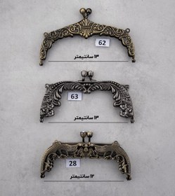 تصویر دهانه های سلطنتی 