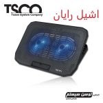 تصویر پایه خنک کننده تسکو مدل TCLP 3084 ا TSCO TCLP 3084 Coolpad TSCO TCLP 3084 Coolpad