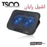 تصویر پایه خنک کننده تسکو مدل TCLP 3084 TSCO TCLP 3084 Coolpad