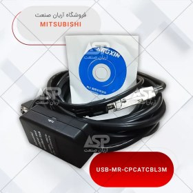 تصویر USB-MR-CPCATCBL3M کابل ارتباطی سرو میتسوبیشی، سری MR