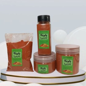 تصویر پودر پاپریکا (خارجی) - 1 کیلوگرم / بسته پلاستیکی 