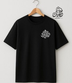 تصویر طرح فاطمیه 