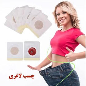 تصویر چسب لاغری شین سان 20 عددی Xin son weight loss patch