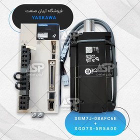 تصویر SGM7J-08AFC6E + SGD7S-5R5A00 + CABLES & ACCESSORIES 