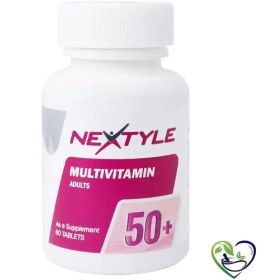 تصویر مولتی ویتامین بزرگسالان بالای 50 سال نکستایل 60 قرص MultiVitamin Plus 50 Nextyle 60tab