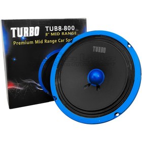 تصویر میدرنج 8 اینچ توربو مدل TURBO TUB8-800 