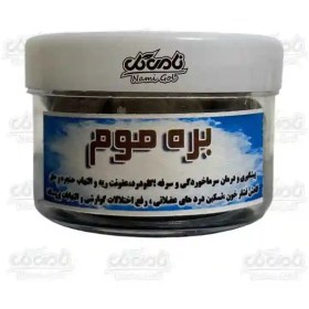 تصویر حبه بره موم (30 گرمی) 