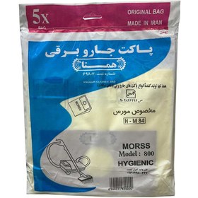 تصویر پاکت جاروبرقی مورس کاغذی Morse paper vacuum cleaner envelope