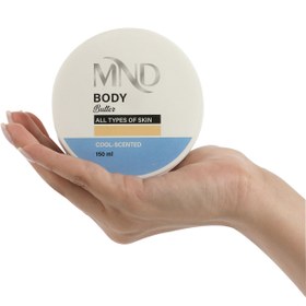 تصویر کرم بدن با رایحه خنک ام ان دی 150 میلی لیتر MND