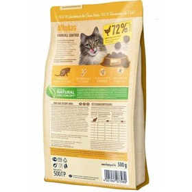 تصویر غذای خشک گربه مینکاس هیربال هپی کت وزن 10 کیلوگرم HappyCat Minkas Hairball Control 10KG