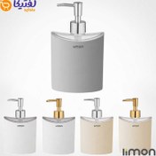 تصویر جا مایع بیضی لیمون کد 1918 